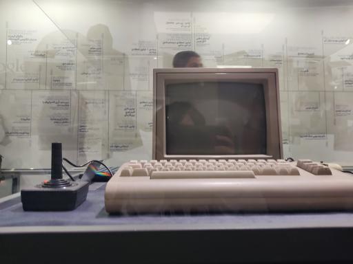 عکس موزه کامپیوتر ایران