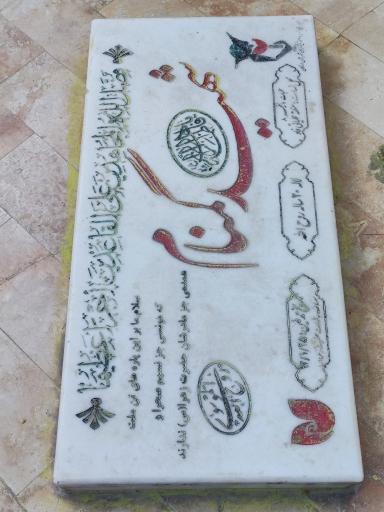 عکس یادمان شهدای گمنام