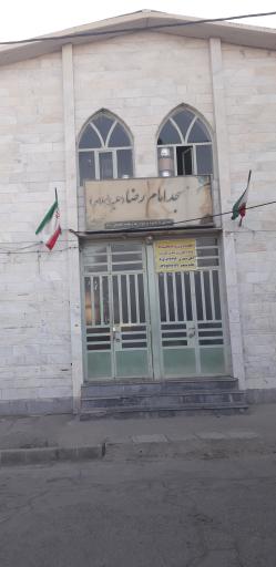 عکس مسجد امام رضا