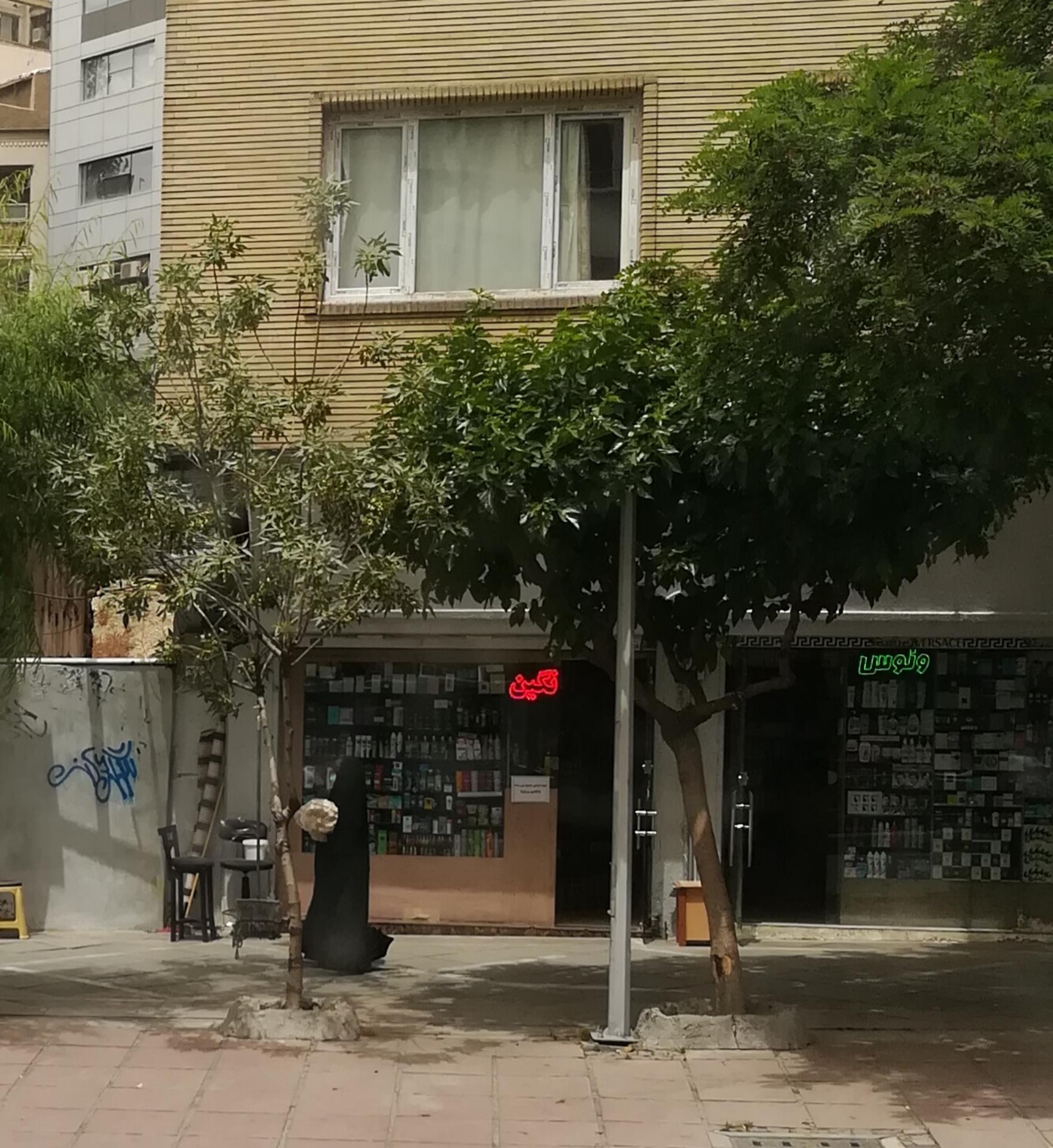 عکس لوازم آرایشی و بهداشتی نگین