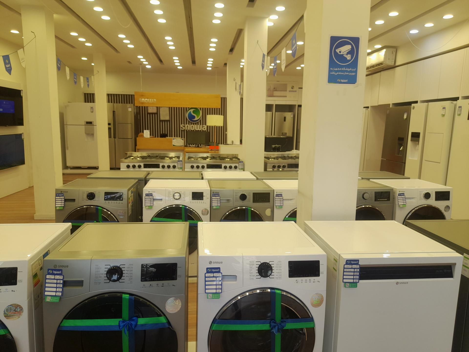 عکس نمایندگی رسمی اسنوا