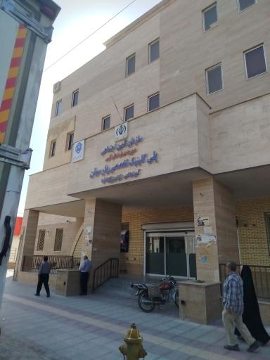 عکس پلی کلینیک پارسیان (تامین اجتماعی)