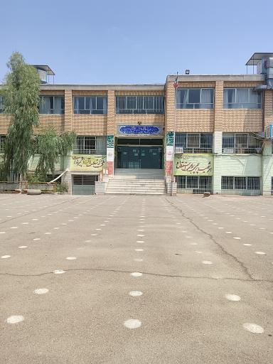 عکس دبیرستان پسرانه شاهد امام مهدی (دوره دوم)