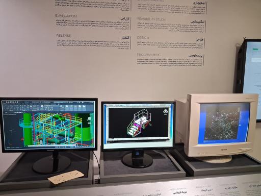 عکس موزه کامپیوتر ایران