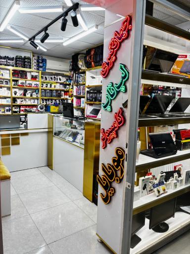 عکس لپ تاپ و موبایل جهانگیری