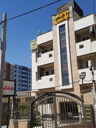 عکس درمانگاه دندانپزشکی پارسین