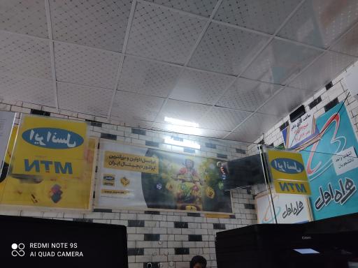 عکس دفتر پیشخوان دولت