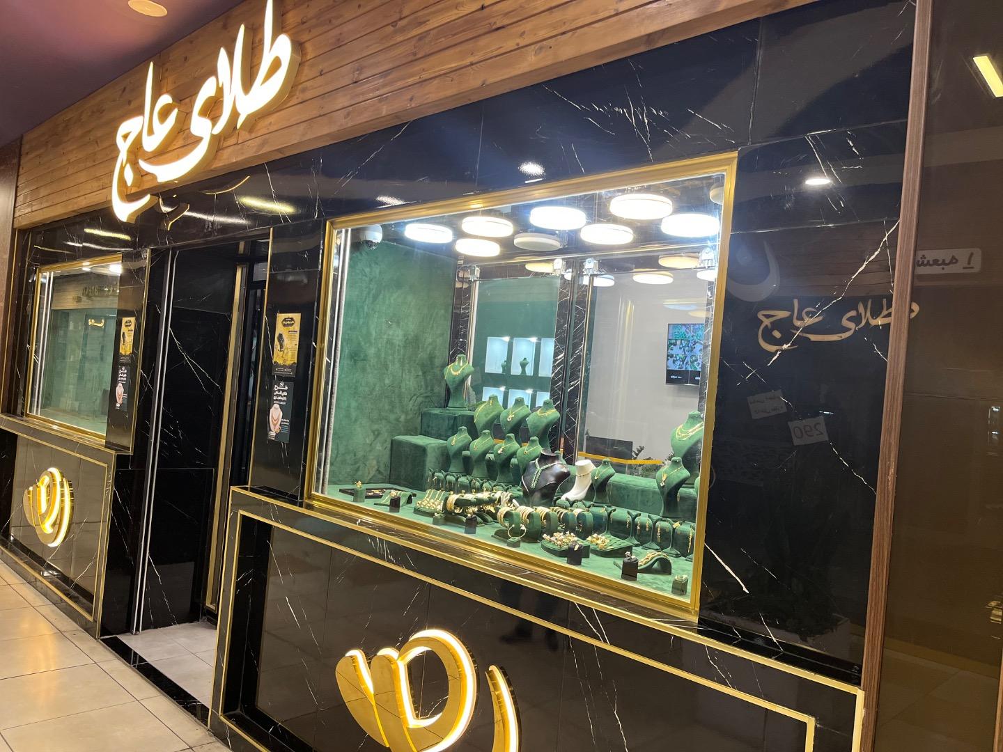 عکس طلای عاج