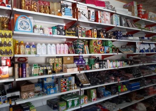 عکس فروشگاه مکه و مدینه