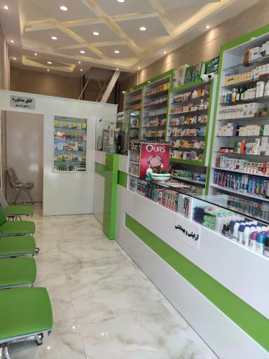 عکس داروخانه دکتر هشترودی 
