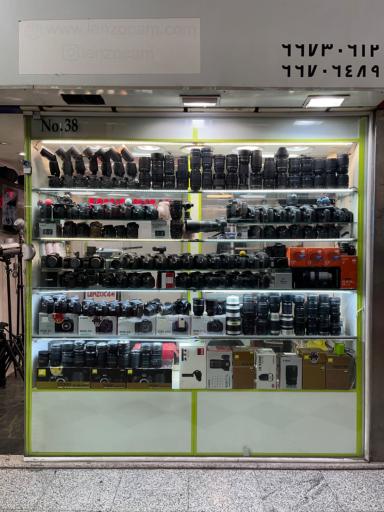 عکس فروشگاه لنزوکم