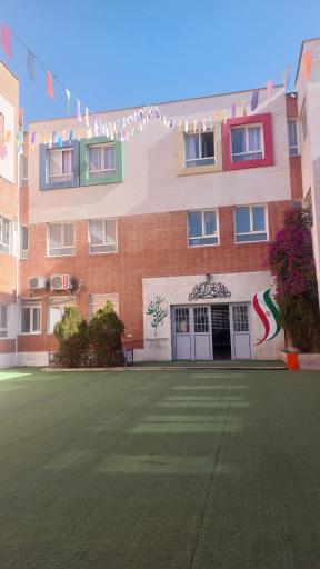 عکس دبستان معارف 7