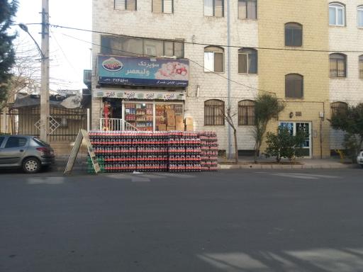 عکس سوپر مارکت تک ولیعصر