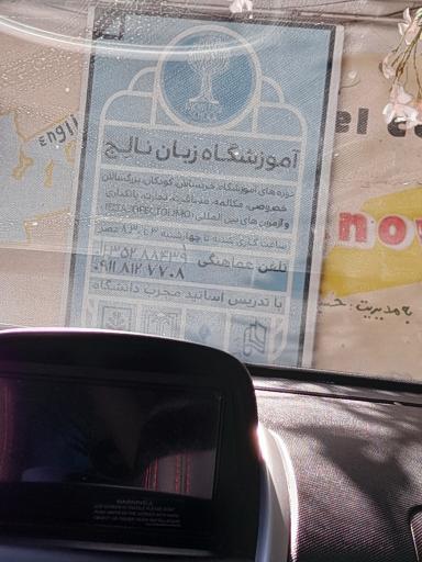 عکس آموزشگاه زبان نالج