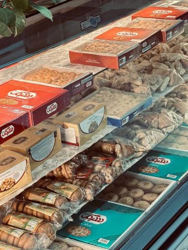 عکس نان ارم