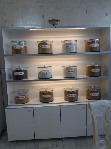 عکس عطاری ادویه باشی