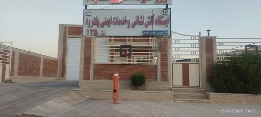 عکس آتش نشانی