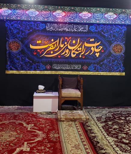 عکس هیئت مکتب الزینب سلام الله علیها