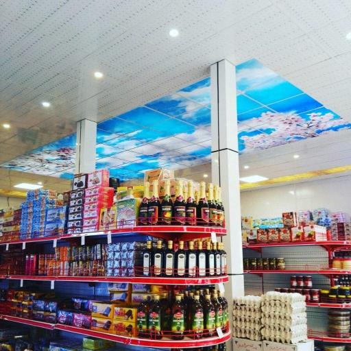 عکس فروشگاه مواد غذایی برادران زارعی