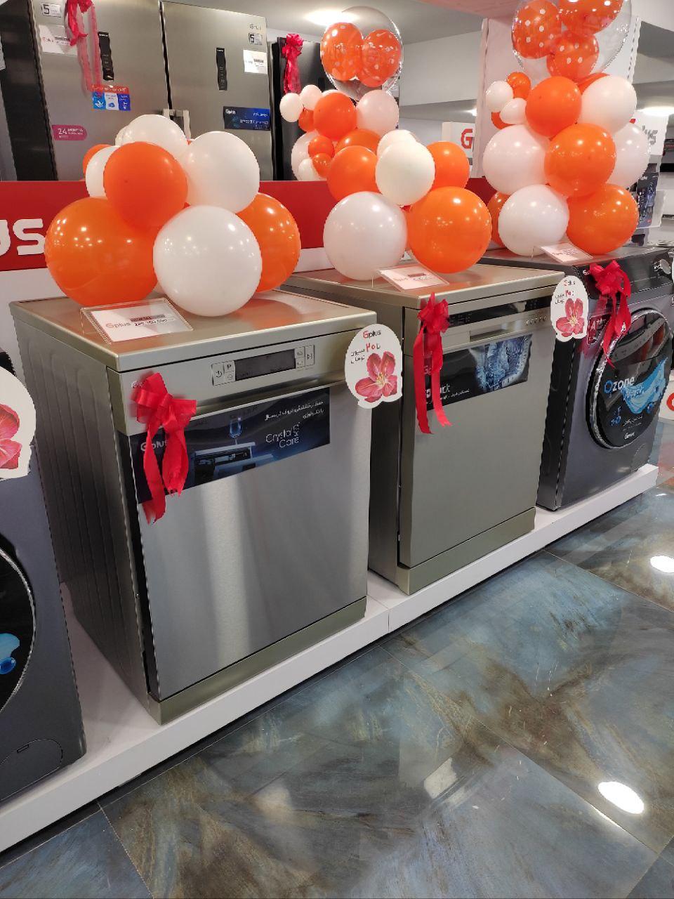 عکس جی پلاس شعبه لاهیجان