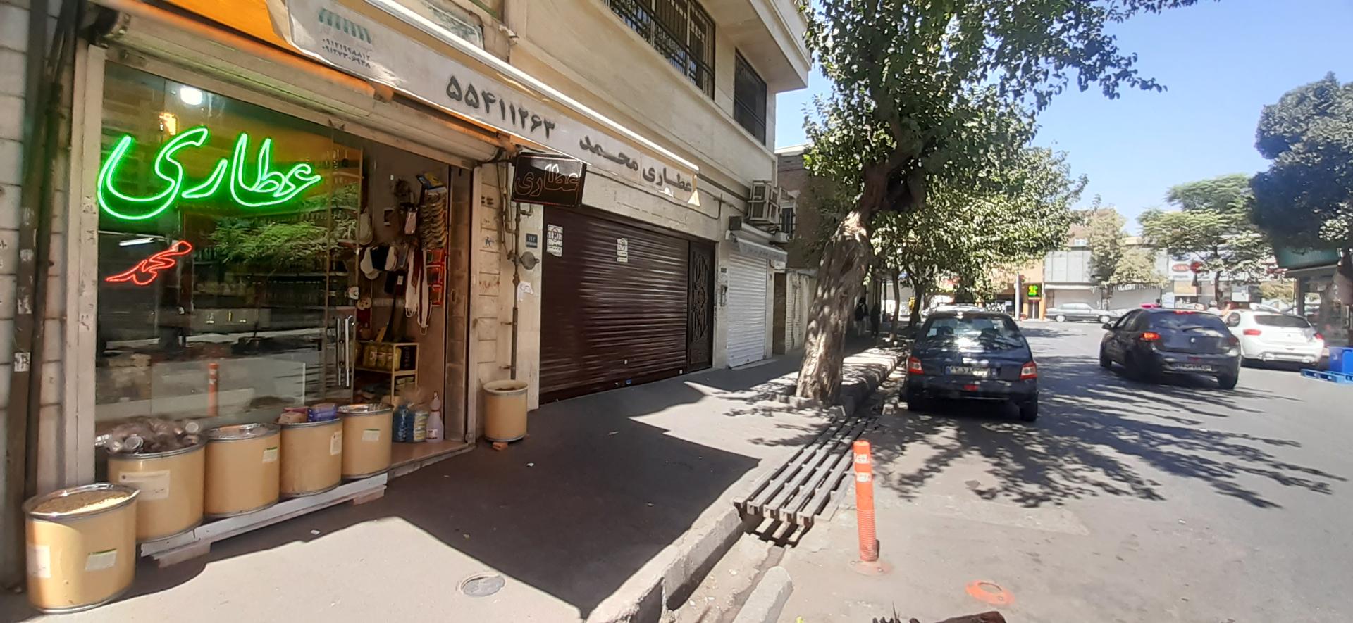 عکس عطاری محمد