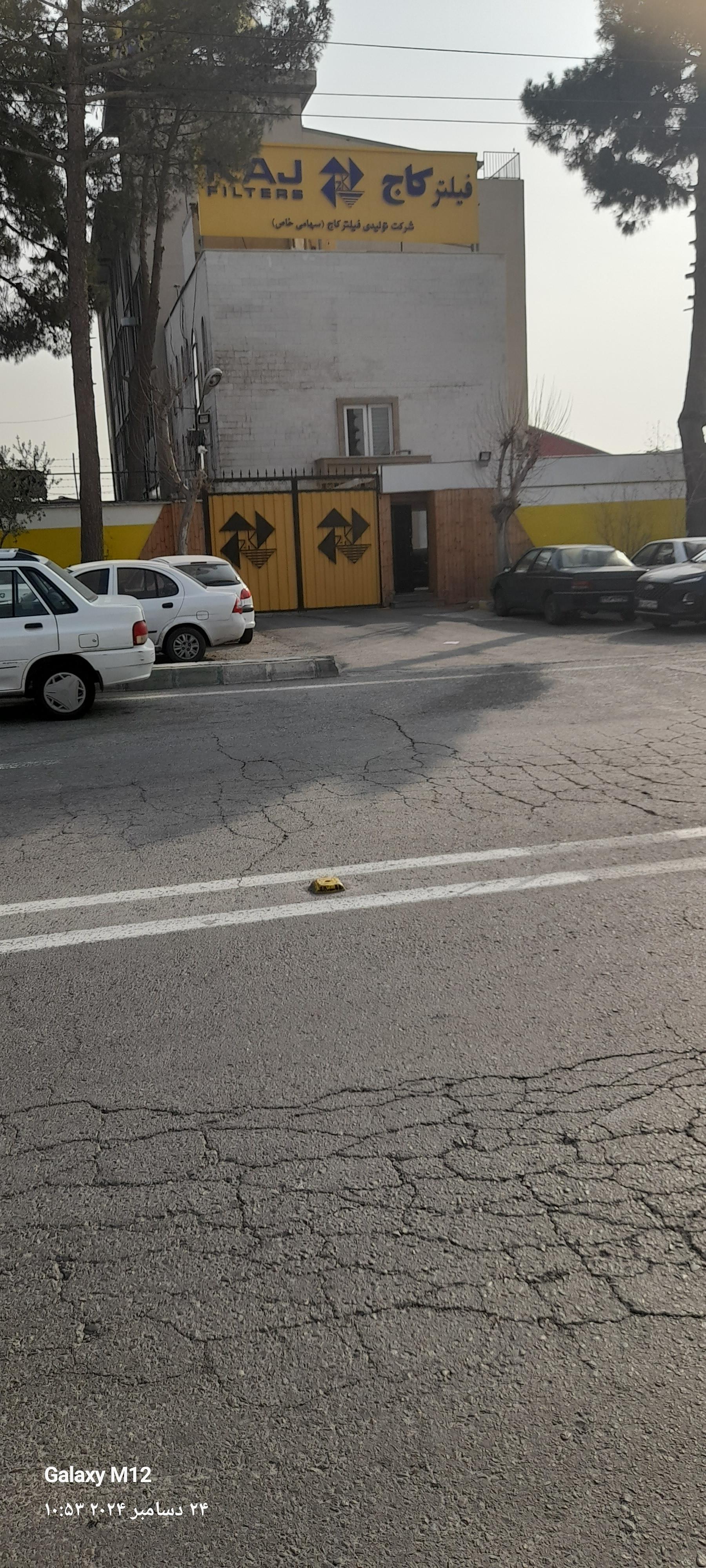 عکس شرکت تولیدی فیلترکاج