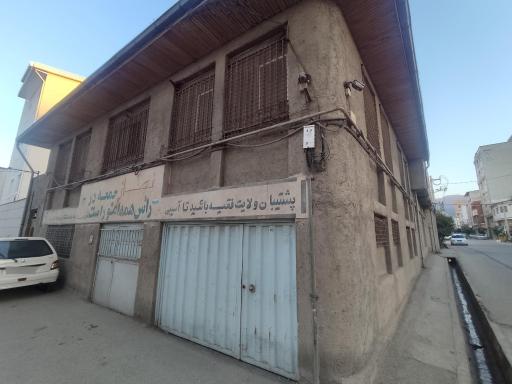 عکس دفتر حفظ و نشر آثار آیت الله سید صابر جباری