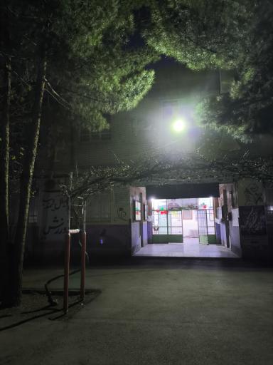 عکس دبستان معرفت 2