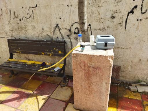 عکس پارک بصیرت