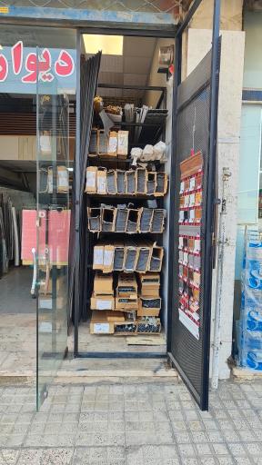 عکس فروشگاه دیوار به دیوار