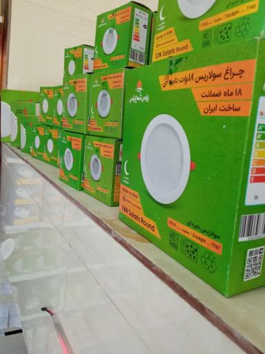 عکس الکتریکی صمدزاده