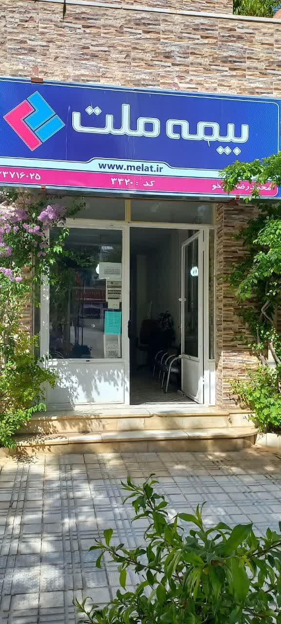 عکس بیمه ملت نمایندگی نکوخو