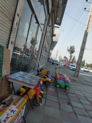 عکس پخش اسباب بازی مانی