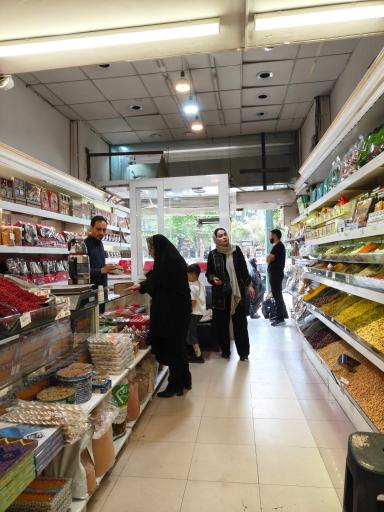 عکس زعفران سیدی