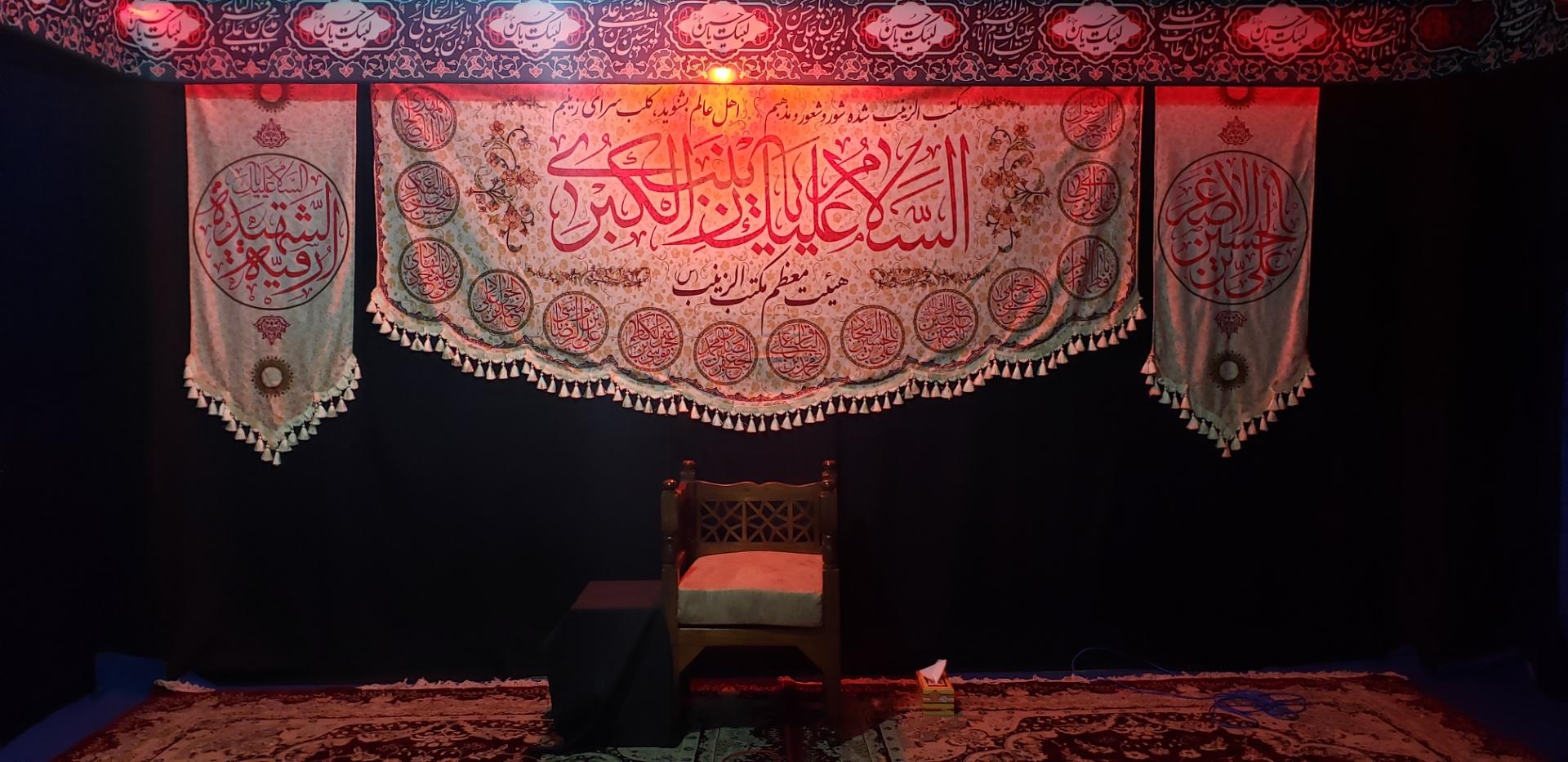 عکس هیئت مکتب الزینب سلام الله علیها