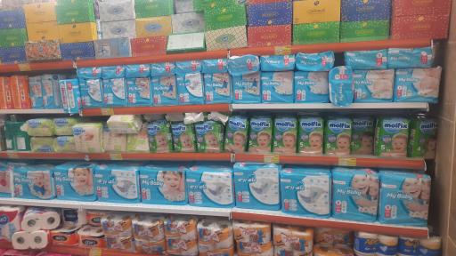 عکس فروشگاه همواره تخفیف هایپر الماس