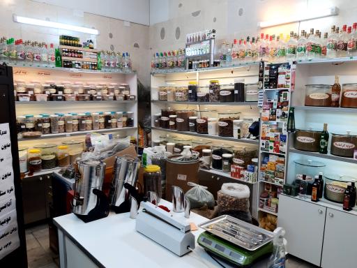 عکس عطاری ادویه باشی