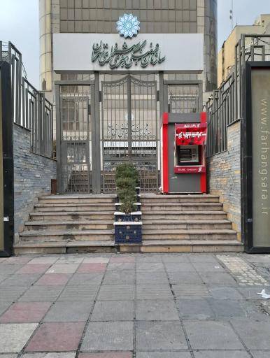 عکس خودپرداز