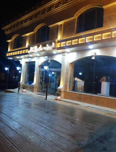 عکس شیرینی سرای عزیزی