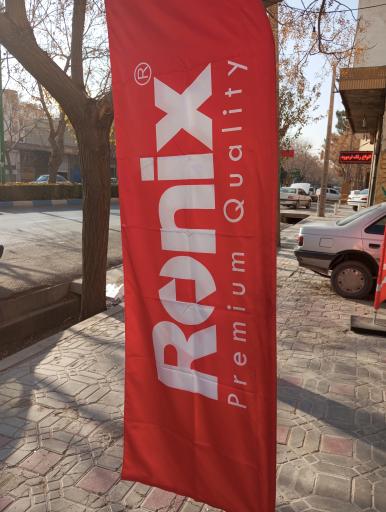 عکس نمایندگی تعمیرات ابزار رونیکس NEC و پوکا