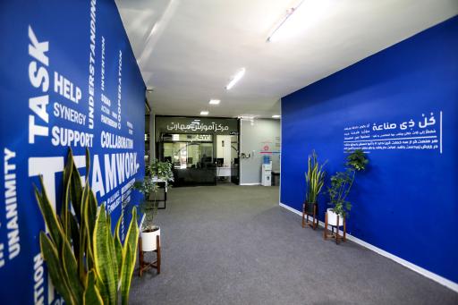 عکس مرکز آموزش مهارتی گروه انتخاب