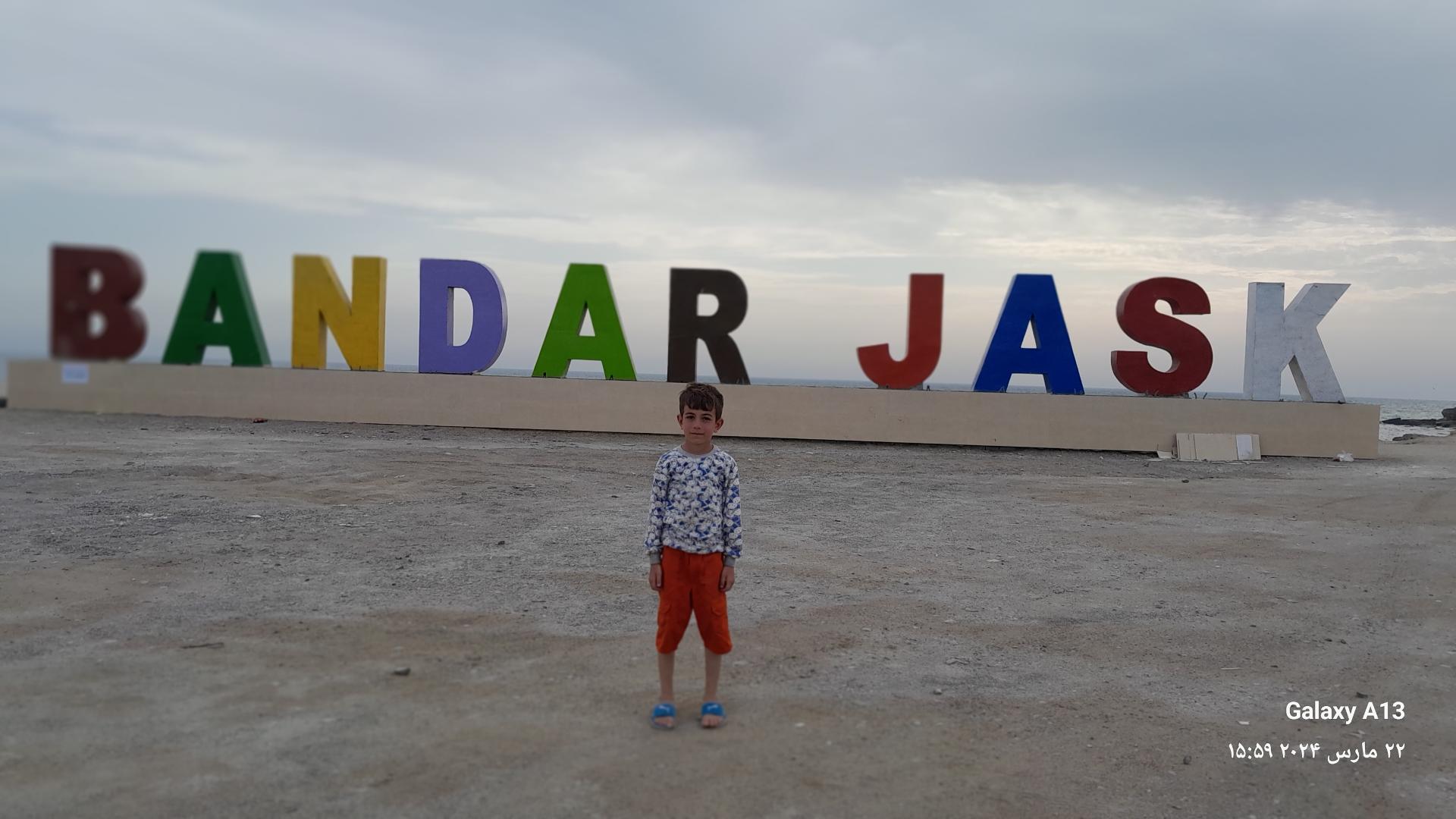 عکس ساحل سنگ سیاه