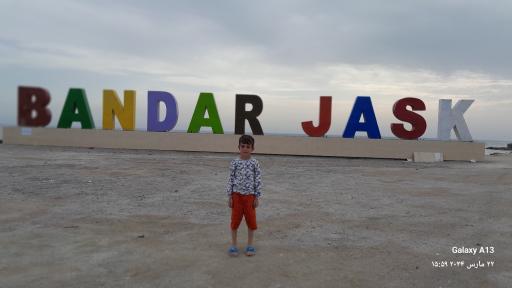 عکس ساحل سنگ سیاه