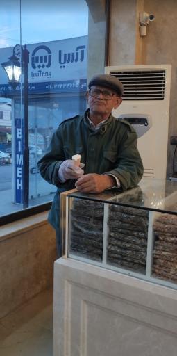 عکس شیرینی سرای عزیزی