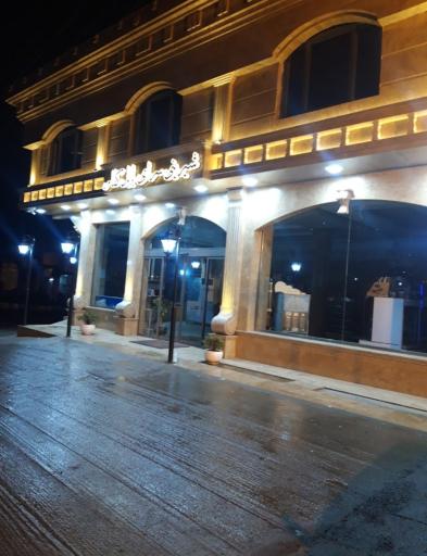 عکس شیرینی سرای عزیزی