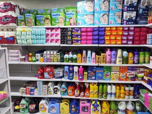 عکس فمیلی مارکت