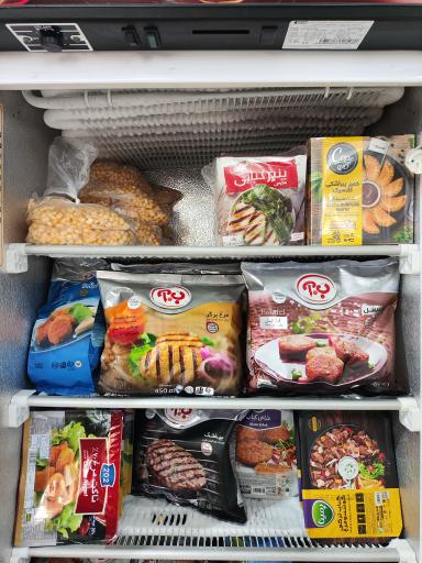 عکس فمیلی مارکت