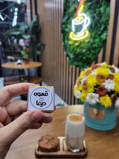 عکس قهوه دیما