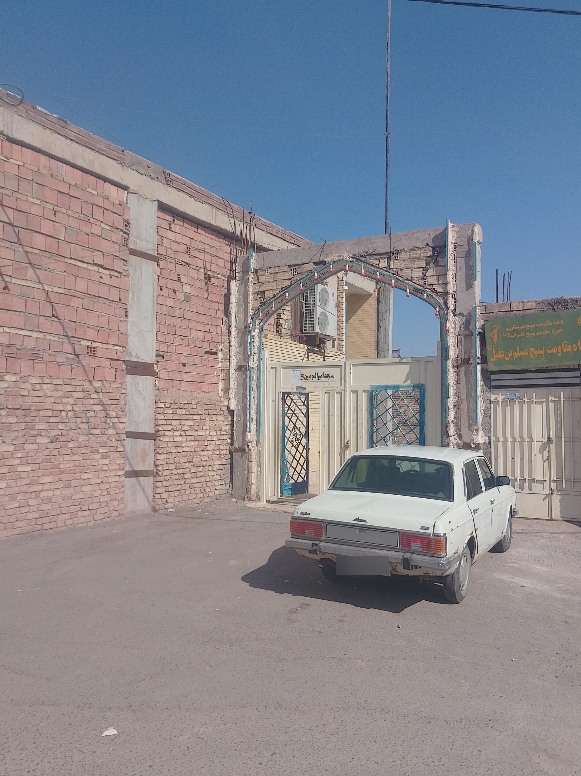 عکس مسجد امیر المومنین 