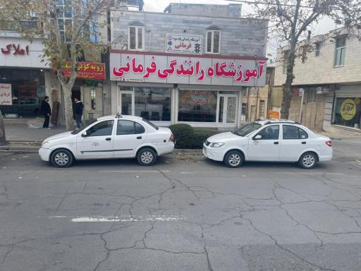 عکس آموزشگاه رانندگی فرمانی